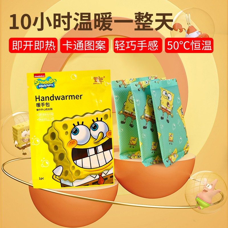 Xuancao Handwarmer 5pcs