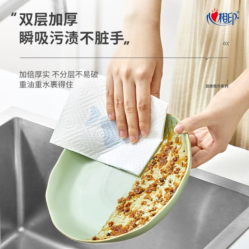 Heartte Kitchen Towel 75 sheets * 2