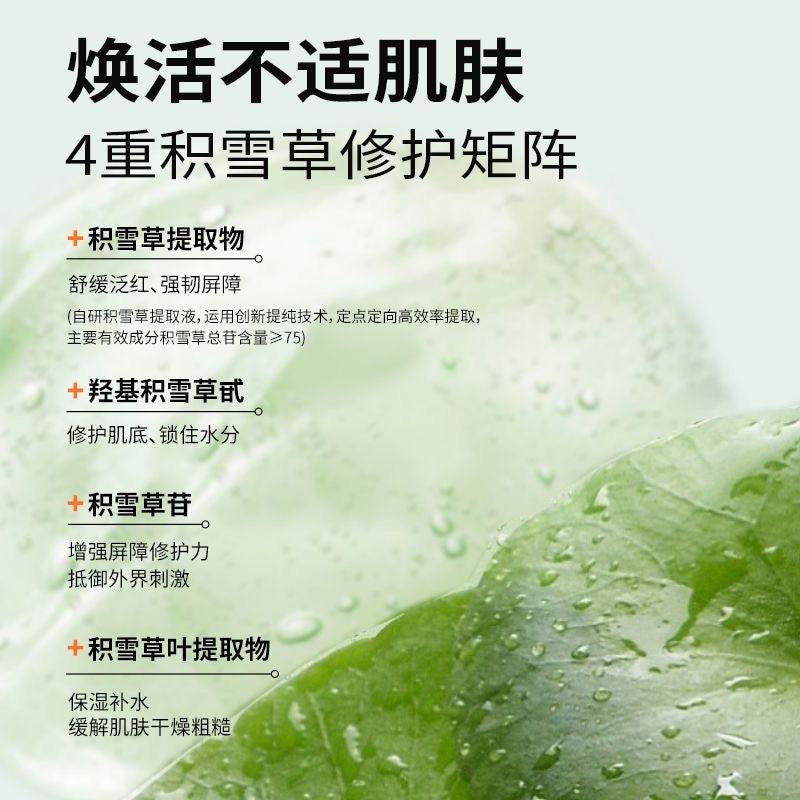 Dr.Alva Probiotics Professional Deep Repairing Mask 1pcs