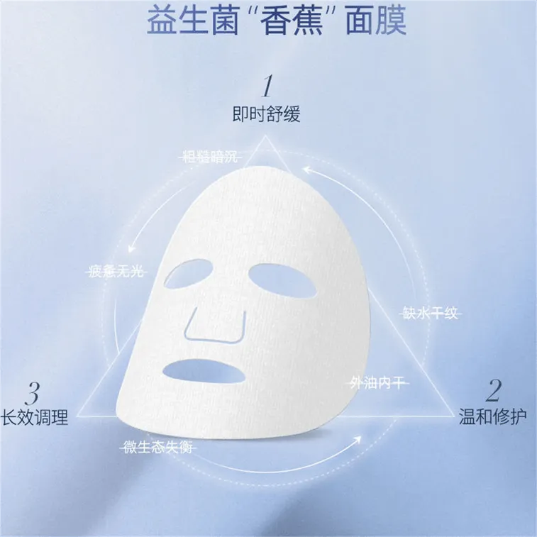 Dr.Alva Probiotics Professional Deep Repairing Mask 1pcs