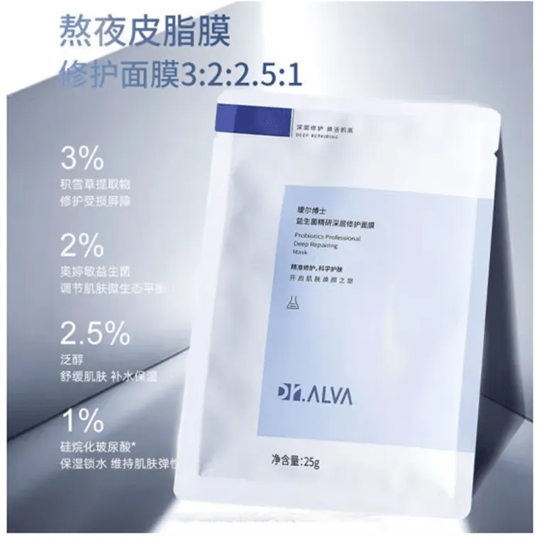 Dr.Alva Probiotics Professional Deep Repairing Mask 1pcs