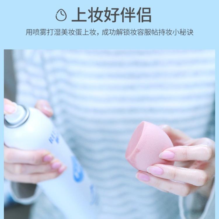 Rellet Hyaluronic Acid Moisturizing Spray 2.0 300ml