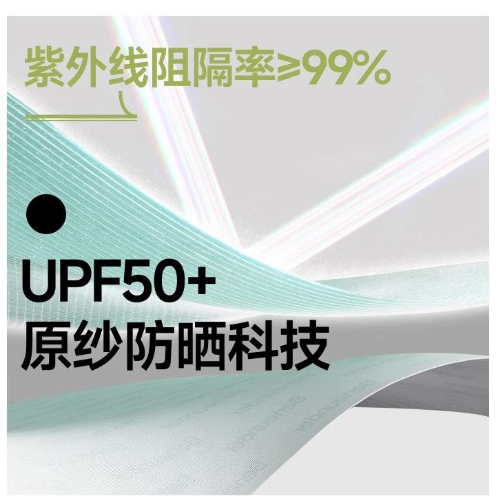 Beneunder Semi-enclosed Sun Hat Milk Pink