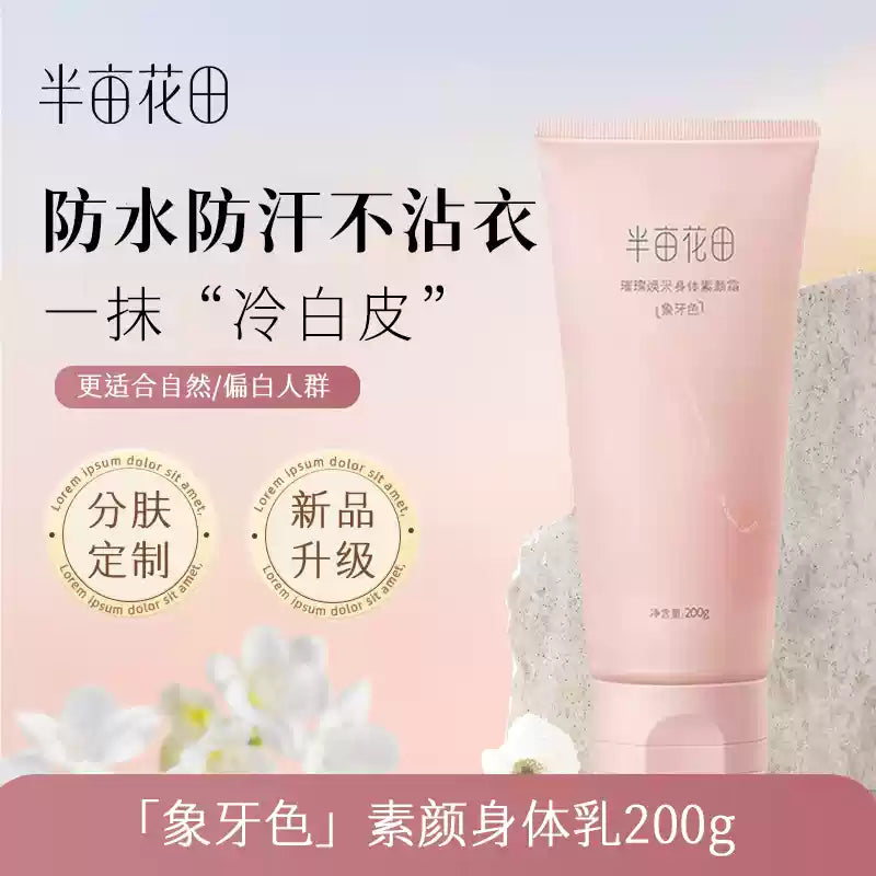 Little Dream Garden Sheer Body Cream Cold Ivory 100g