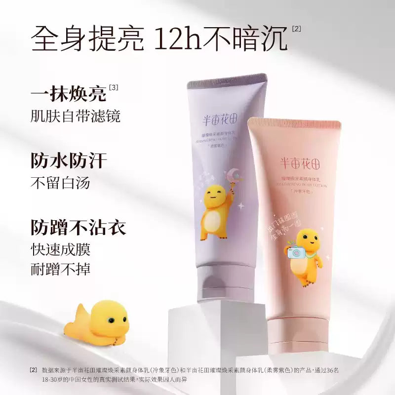 Little Dream Garden Sheer Body Cream Cold Ivory 100g