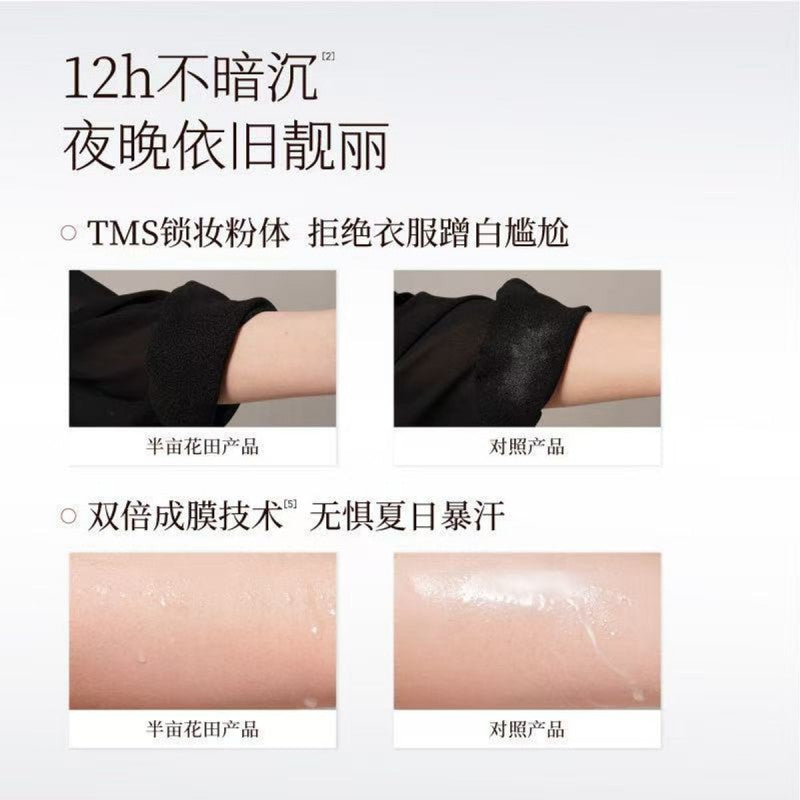 Little Dream Garden半亩花田璀璨焕采身体素颜霜柔雾紫 200g