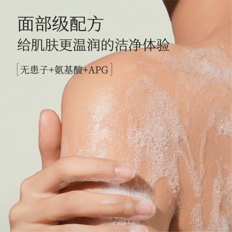 Little Dream Garden半亩花田精油香氛水感沐浴油空谷檀音 400ml