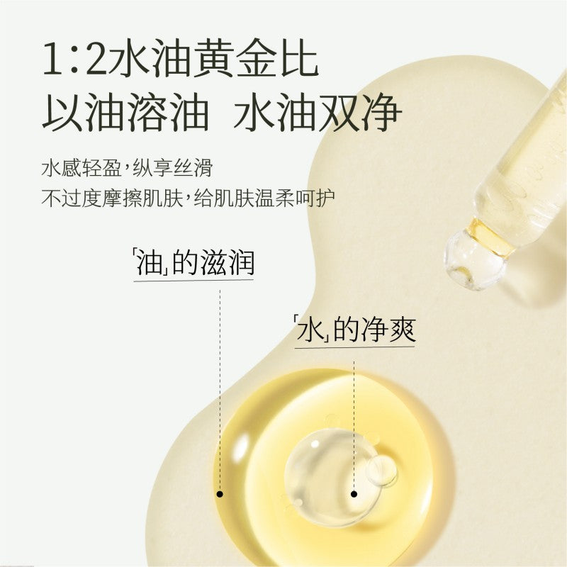 Little Dream Garden半亩花田精油香氛水感沐浴油空谷檀音 400ml