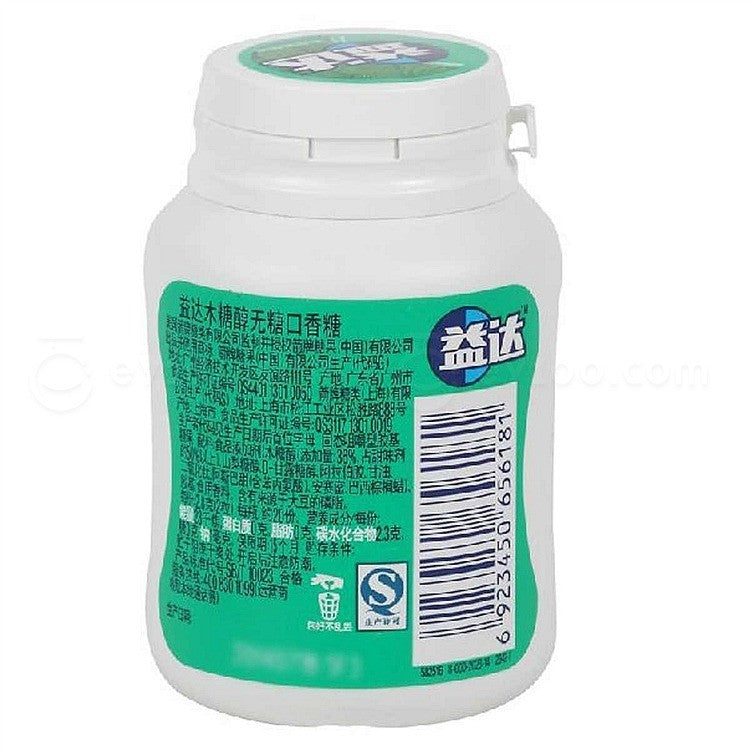 Extra Xylitol Sugar Free Chewing Gum Mint 56g