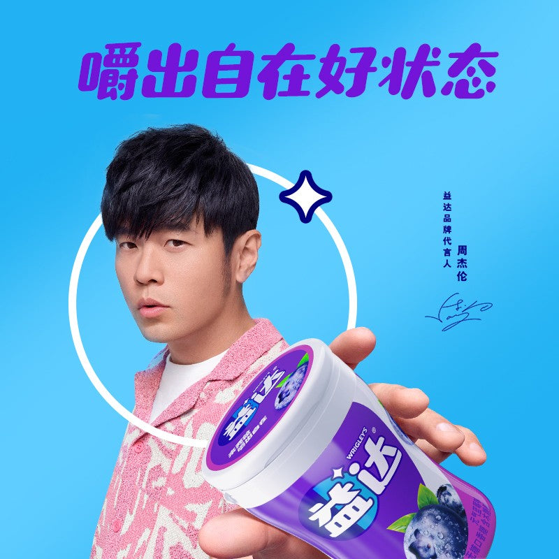 Extra Sugar-Free Xylitol Chewing Gum Blueberry 56g