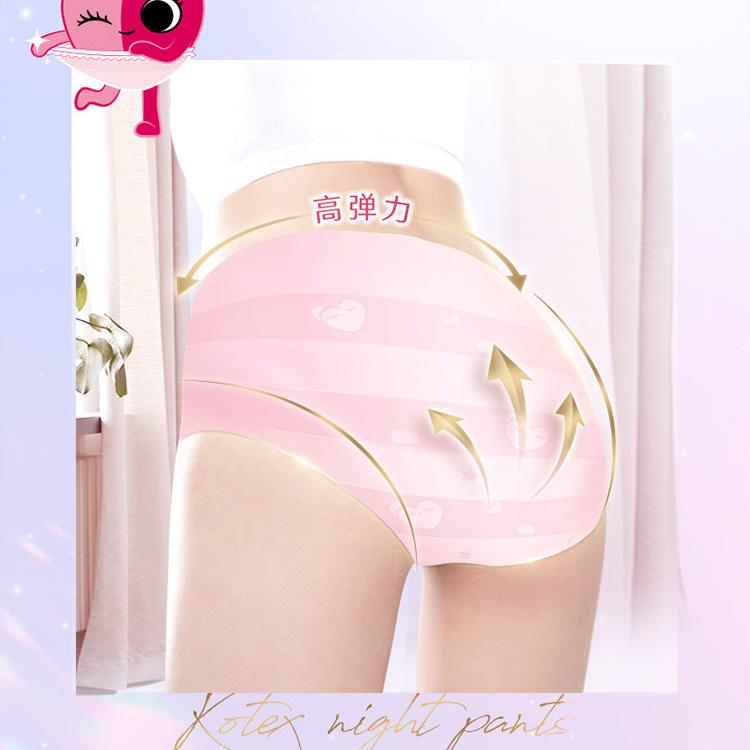 Kotex Peach Hip Night Pants M 2pcs