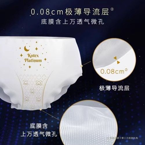 Kotex Island Luxury Cotton Sanitary Pants L 2pcs