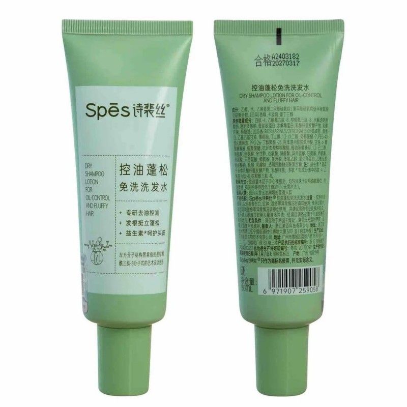 Spes Wash-free Control Oil Shampoo 50ml