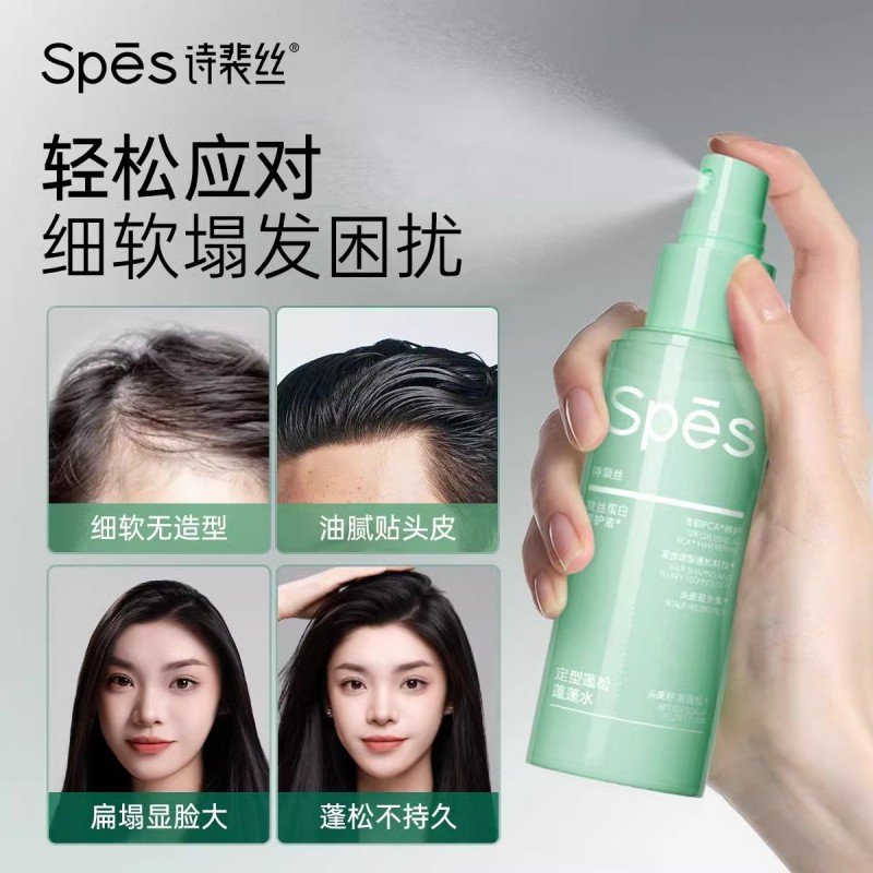 Spes Stying Fluffy Hair Spray 70ml