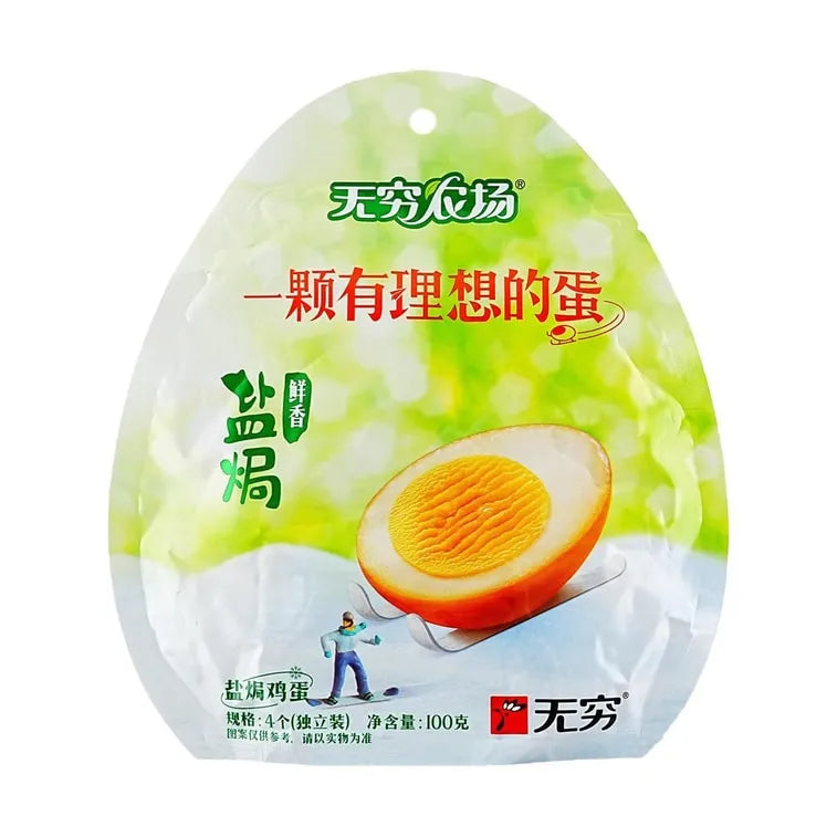 WuQiong Salt-Baked Eggs 100g
