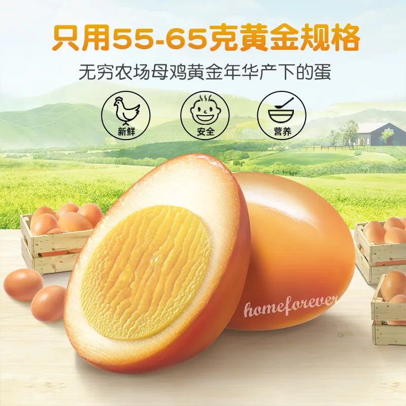 Wuqiong Marinated Egg Spicy 100g