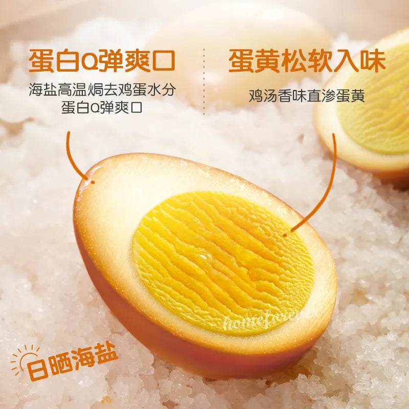 Wuqiong Marinated Egg Spicy 100g