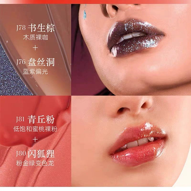 Girlcult Unreal High Shine Lip Glaze #J80 Flash Fox