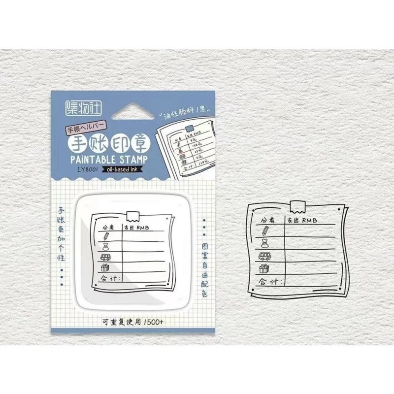 Jiwusha Paintable Stamp Expense Sheet