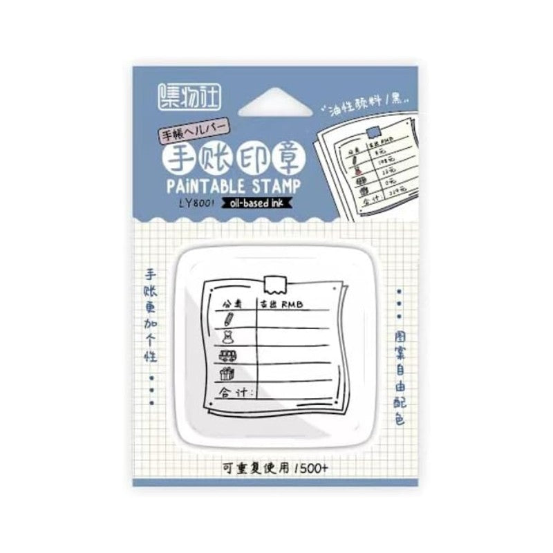 Jiwusha Paintable Stamp Expense Sheet