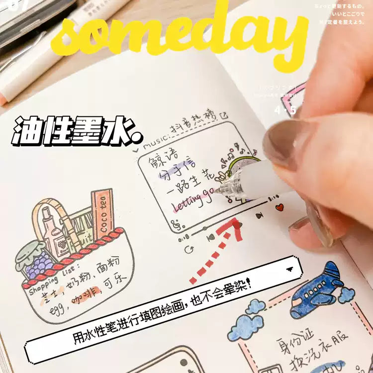 Jiwusha Paintable Stamp Expense Sheet