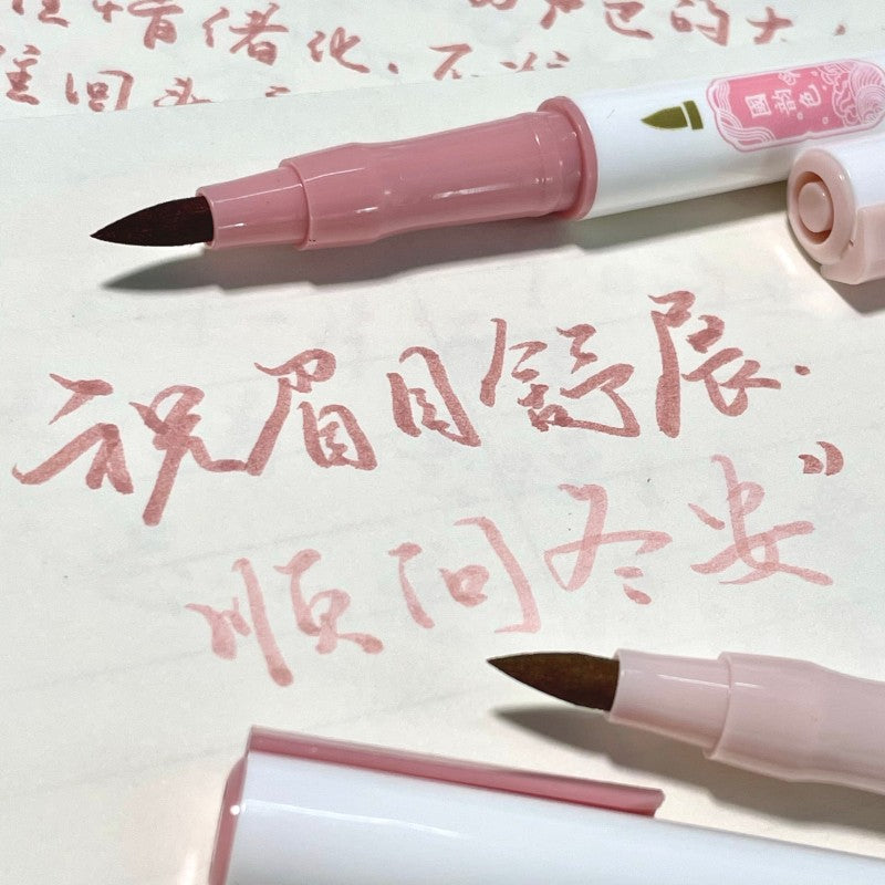 Jiwusha Dual Ended Hand Painted Brush Pen Winter Clouds