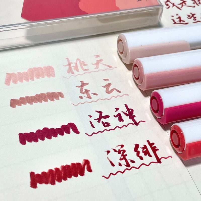 Jiwusha Dual Ended Hand Painted Brush Pen Winter Clouds