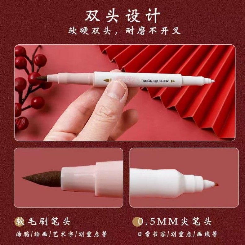 Jiwusha Dual Ended Hand Painted Brush Kahverengi