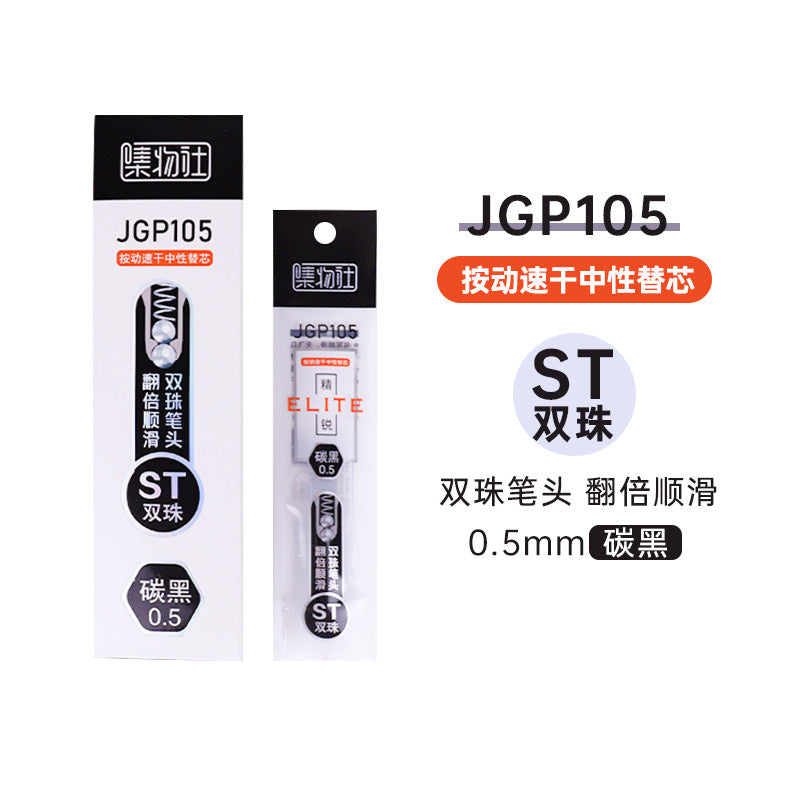 Jiwusha Dual Ball Quick Dry Neutral Pen Refill 1pcs