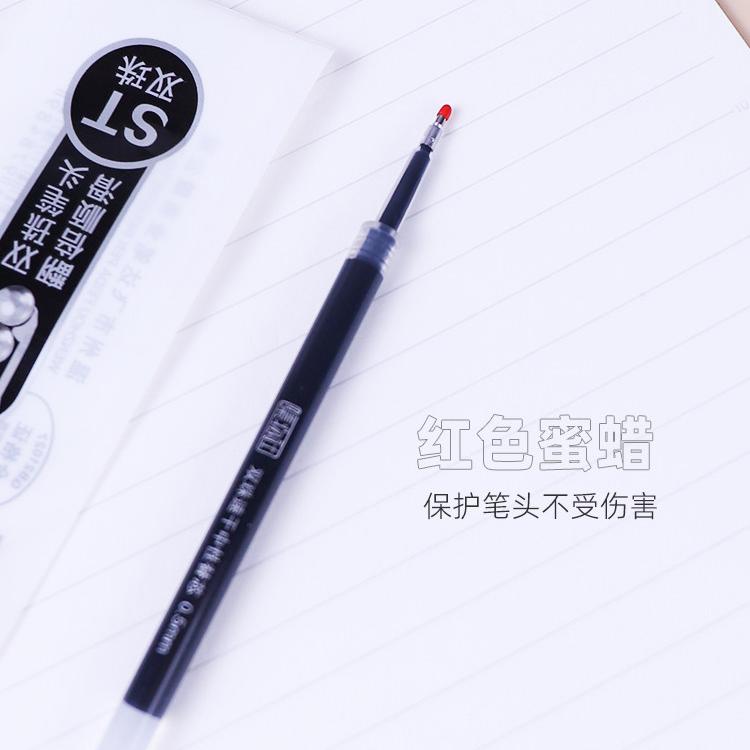 Jiwusha Dual Ball Quick Dry Neutral Pen Refill 1pcs