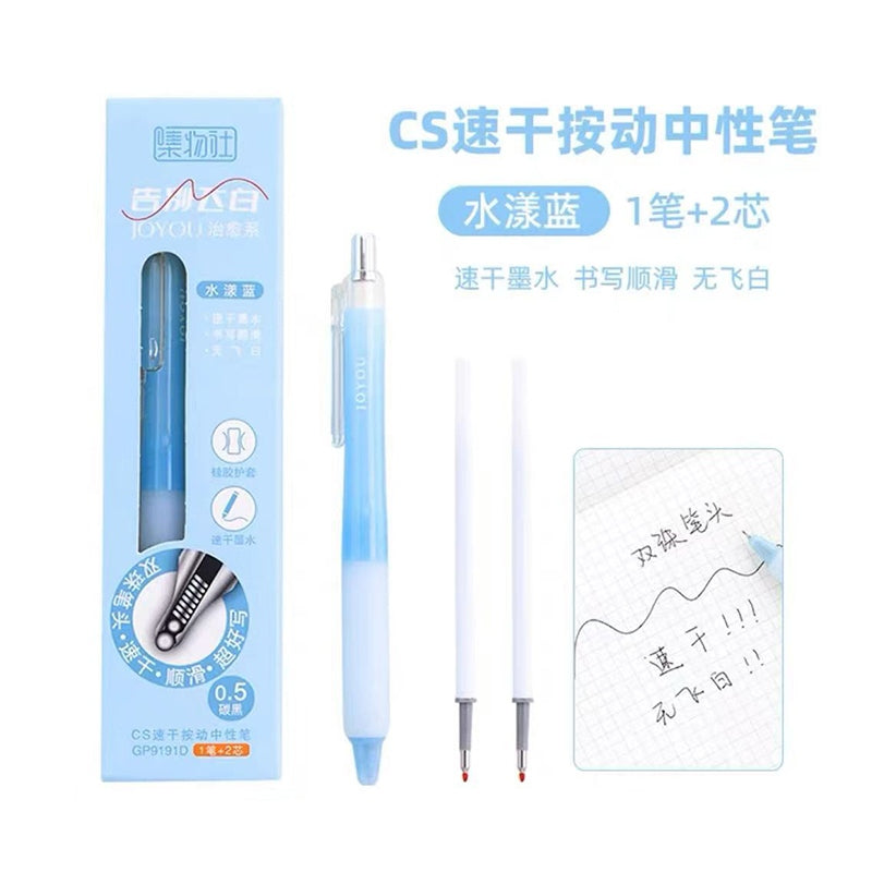 Jiwusha Quick-Dry Retractable Gel Pen Set Aqua Blue 9191