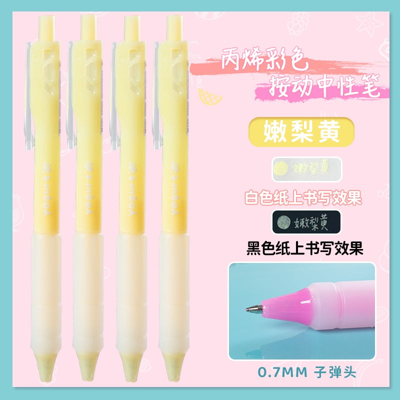 Jiwusha Acrylic Colored Retractable Gel Pen GP9300 Pear Yellow 1pcs