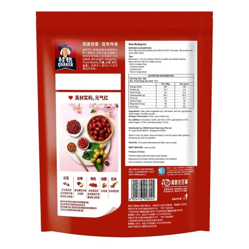Quaker Five Red Multigrain Oats 480g