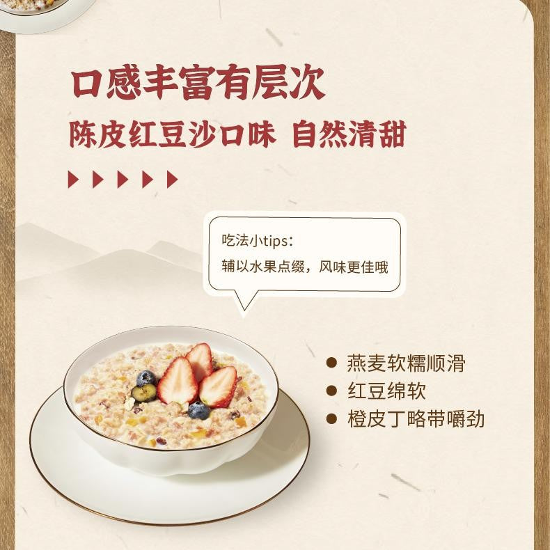 Quaker 5 Run Hericium Prebiotic Oatmeal 450g