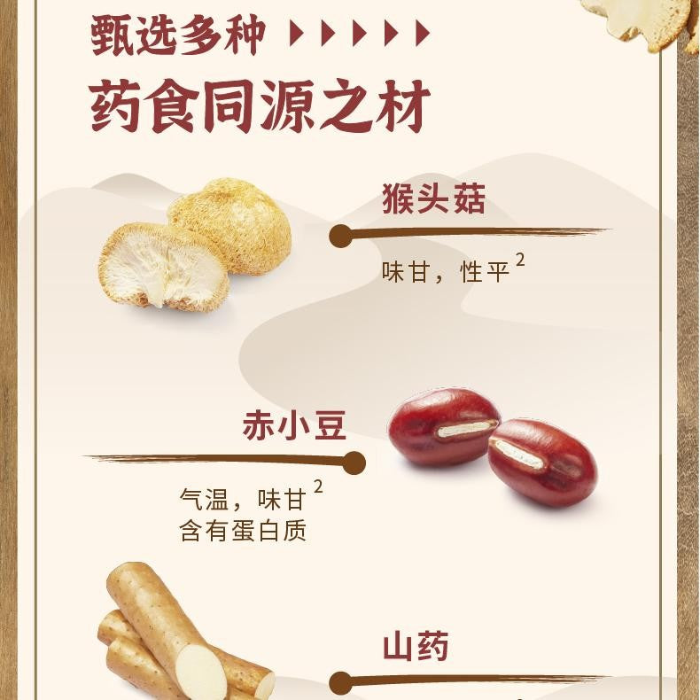 Quaker 5 Run Hericium Prebiotic Oatmeal 450g