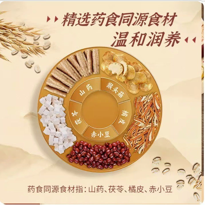 Quaker 5 Run Hericium Prebiotic Oatmeal 450g