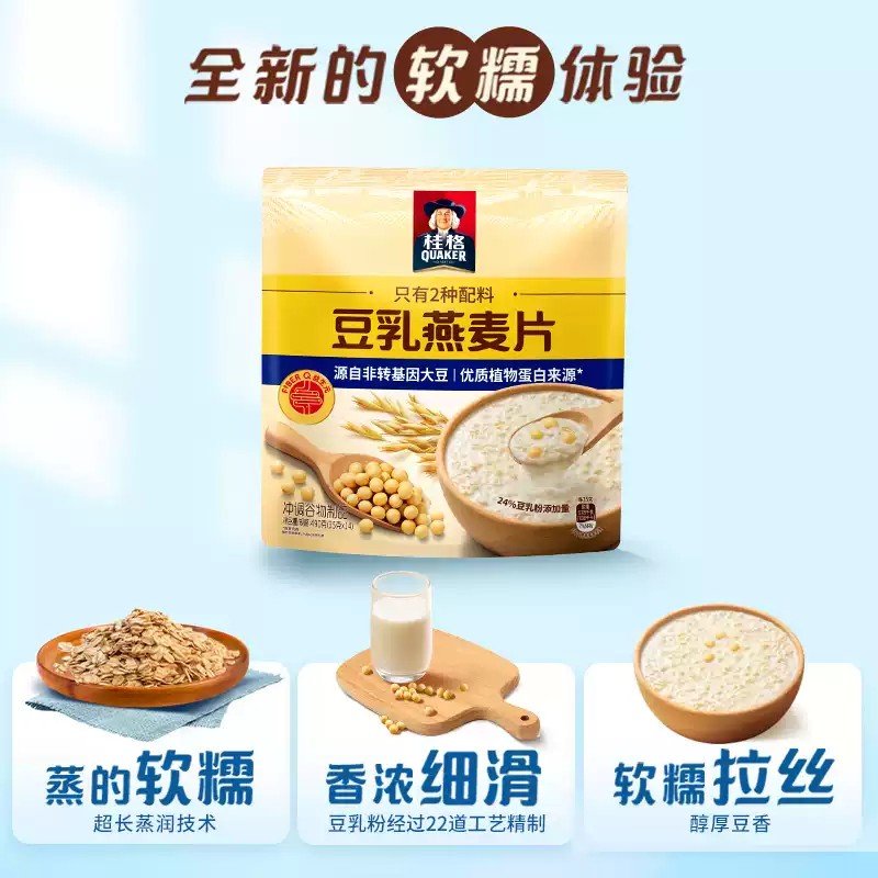 Quaker Soybean Oatmeal 35g*14