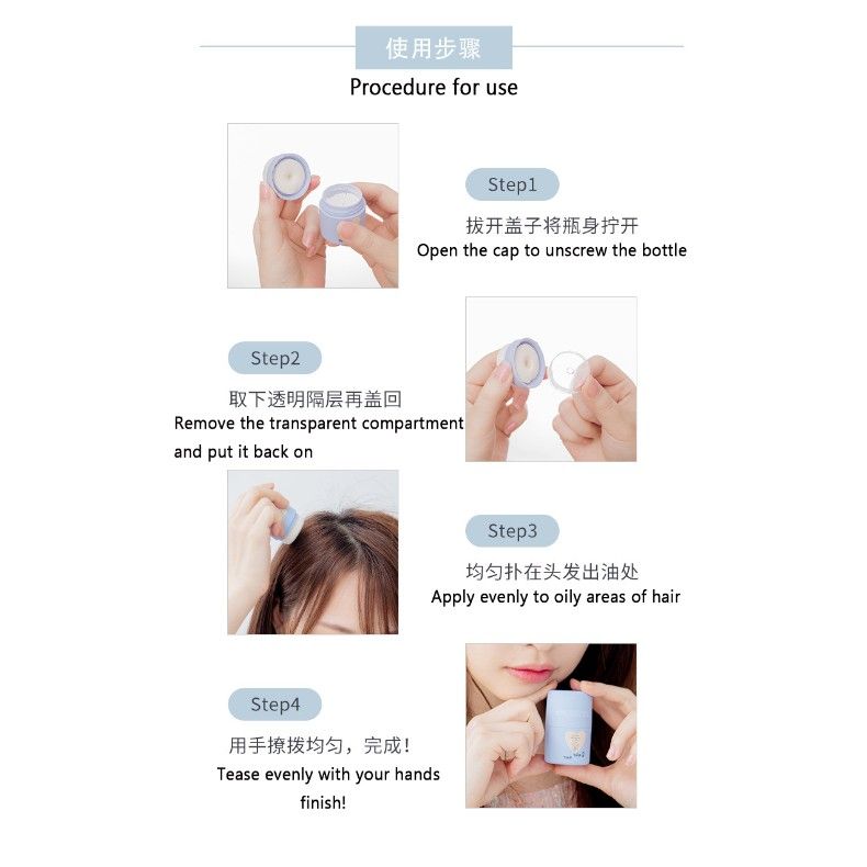 Flortte Hairstyling Fluffy Powder Oil Control Powder 8g