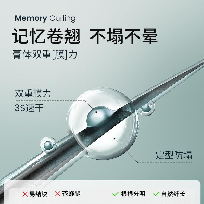 Sanzitang Long Lasting Mascara Primer