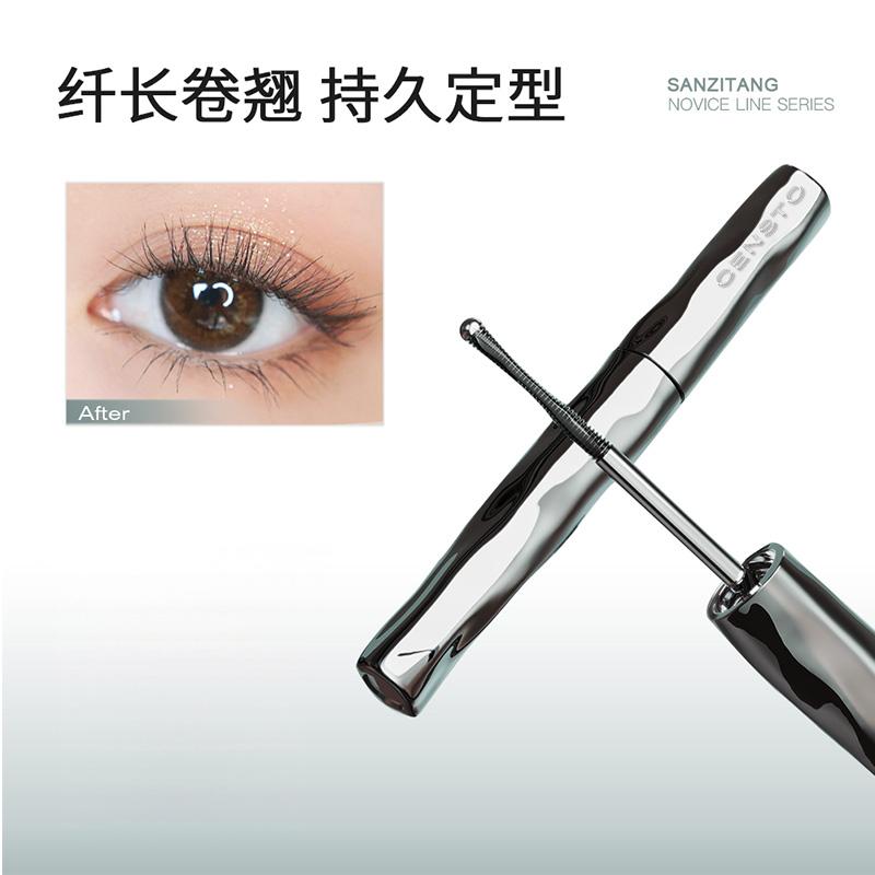 Sanzitang Long Lasting Mascara Primer