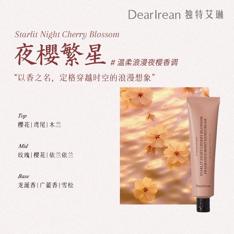 Dearlrean Fragrance Hand Cream Starlit Nisht Cherry Blossom 35ml