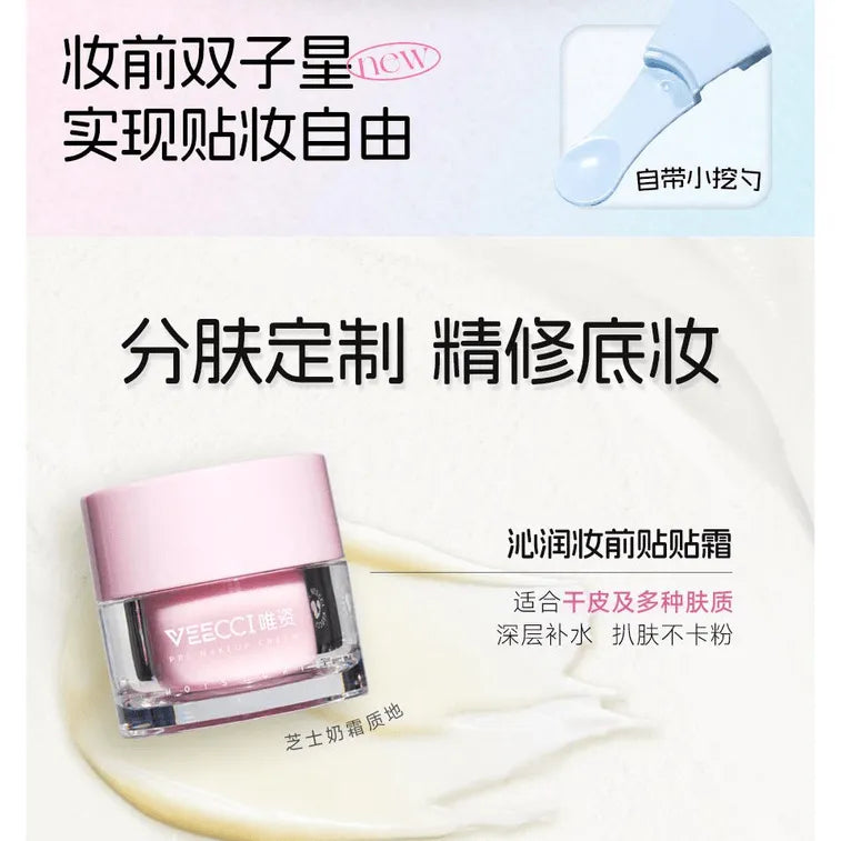 Veecci Moisturizing Pre Makeup Cream For Dry Skin 30g