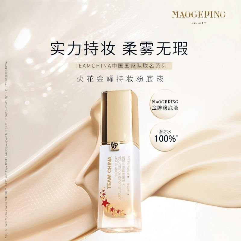MaoGeping Spark Glory Durable Liquid Foundation #702 30ml