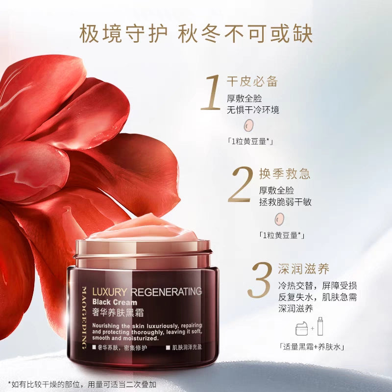 MaoGeping Regenerating Radiance Black Cream 25g