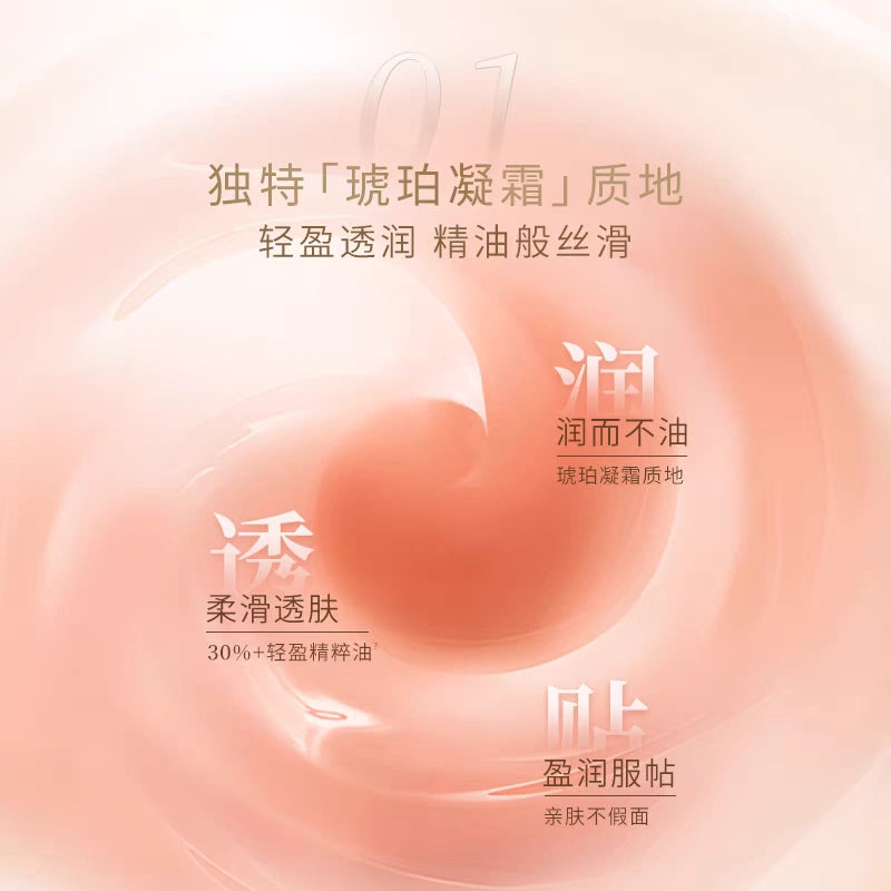 MaoGeping Regenerating Radiance Black Cream 25g