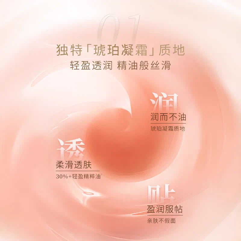 MaoGeping Regenerating Radiance Black Cream 25g