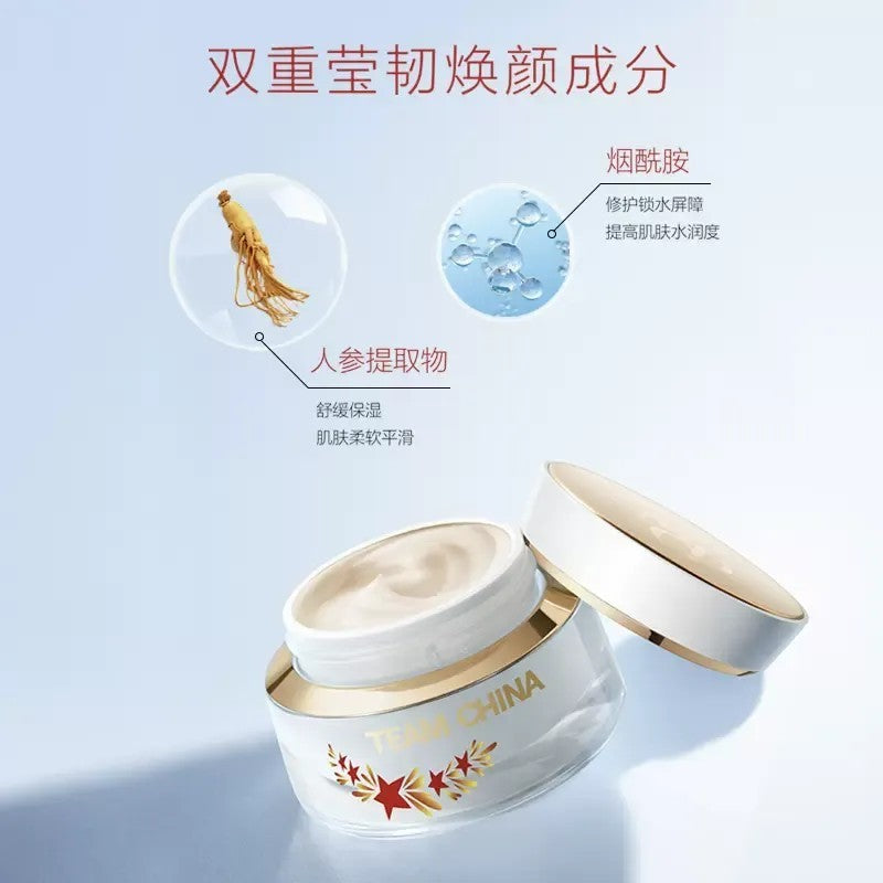 MaoGeping Spark Shining Hydrating Soothing Cream 22g