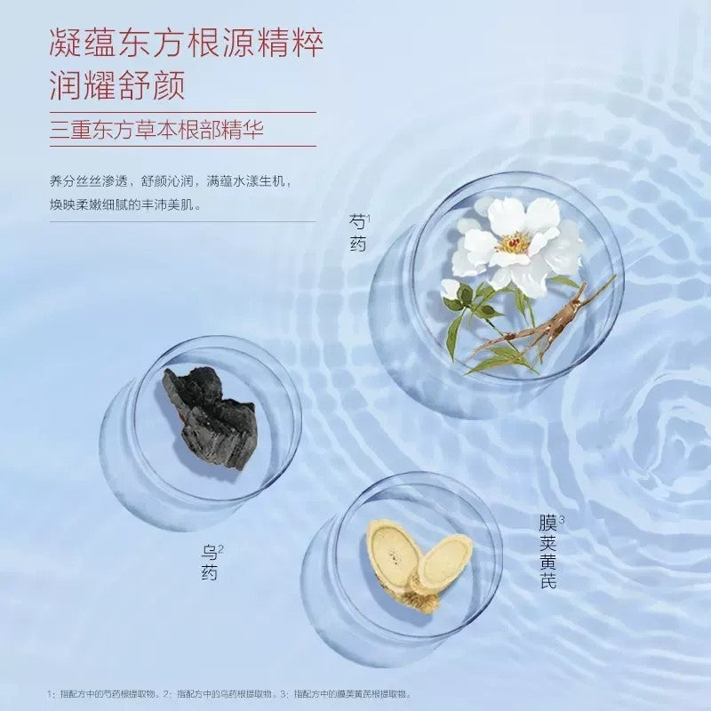 MaoGeping Spark Shining Hydrating Soothing Cream 22g