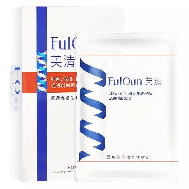 FulQun Medical Healing Functional Mask 5pcs