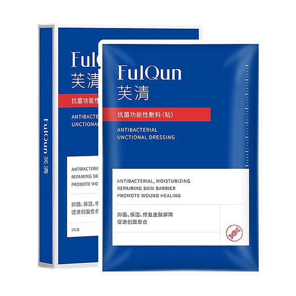 FulQun Antibacterial Functional Dressing 5pcs